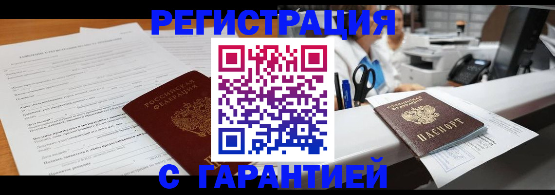 регистрация для школы в Дрезне
